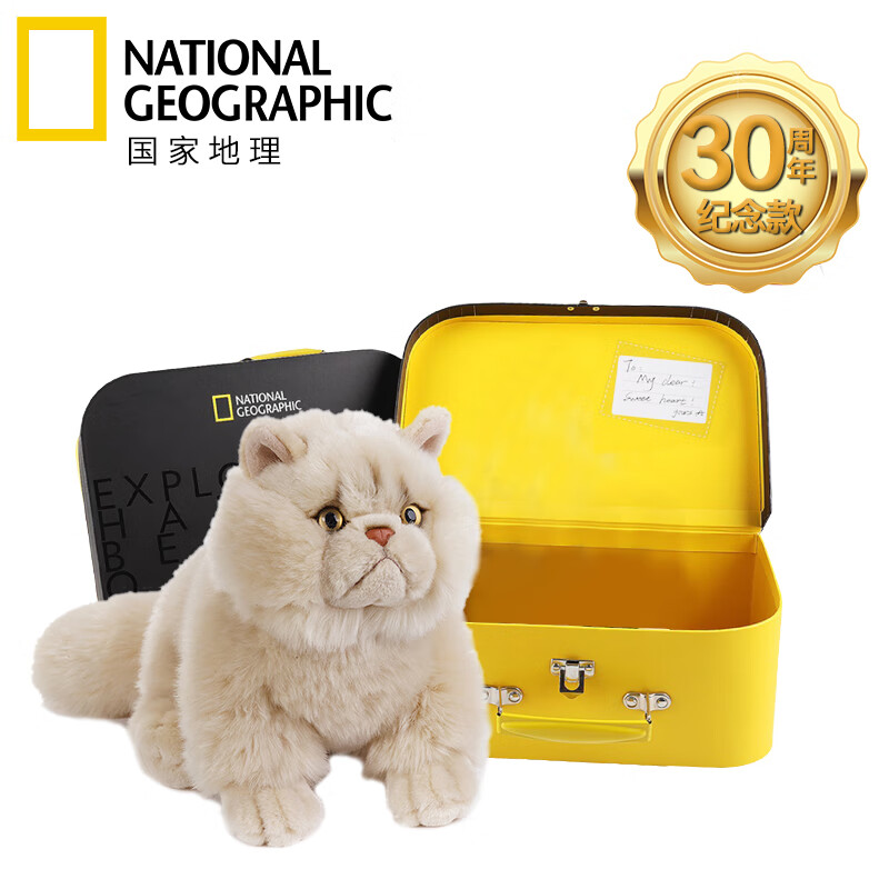National Geographic国家地理仿真野生动物玩偶波斯猫毛绒玩具生日礼物礼品30周年款