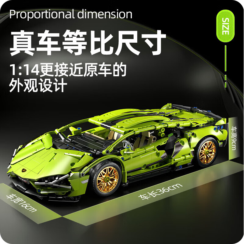 速鸿遥控兰博基尼汽车积木拼装跑车模型玩具生日礼物 男 a兰博基尼