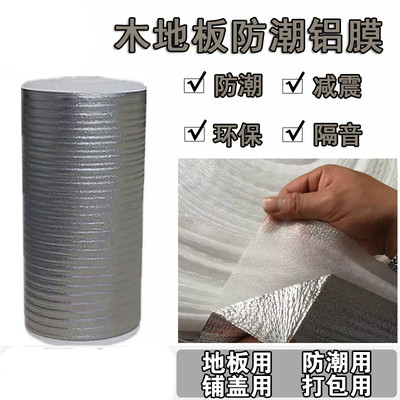 地暖木地板需要用专用防潮垫_地暖用地板好还是地砖好_地暖专用地板哪个品牌好