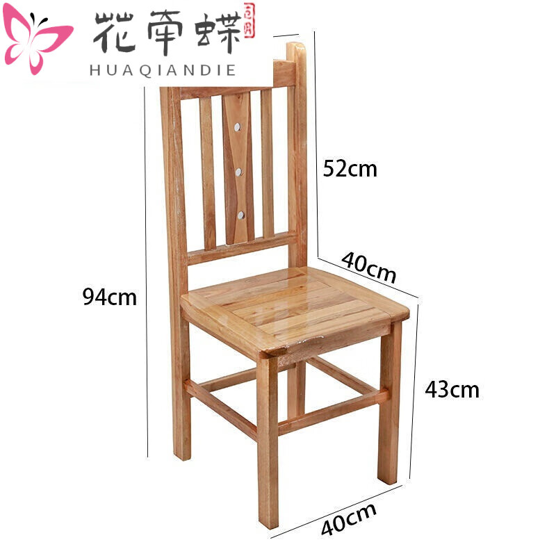 缦宛木家用椅餐馆椅子饭店椅子大排档电脑木椅办公靠背麻将椅 餐椅(坐