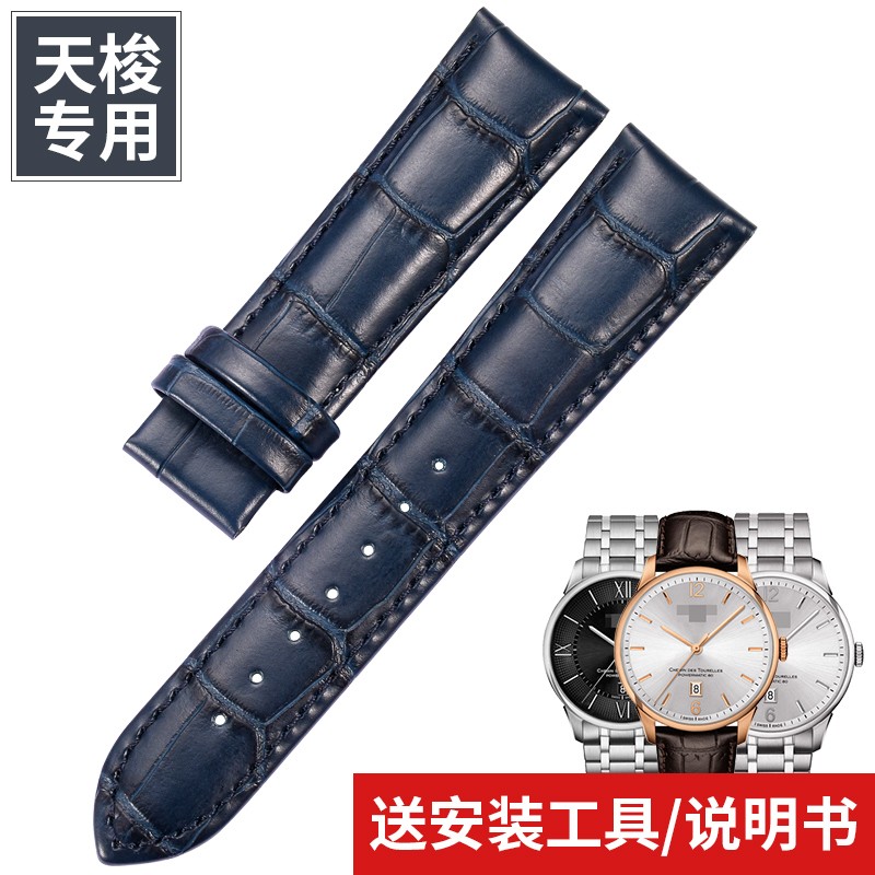 京东看钟表配件最低价|钟表配件价格比较