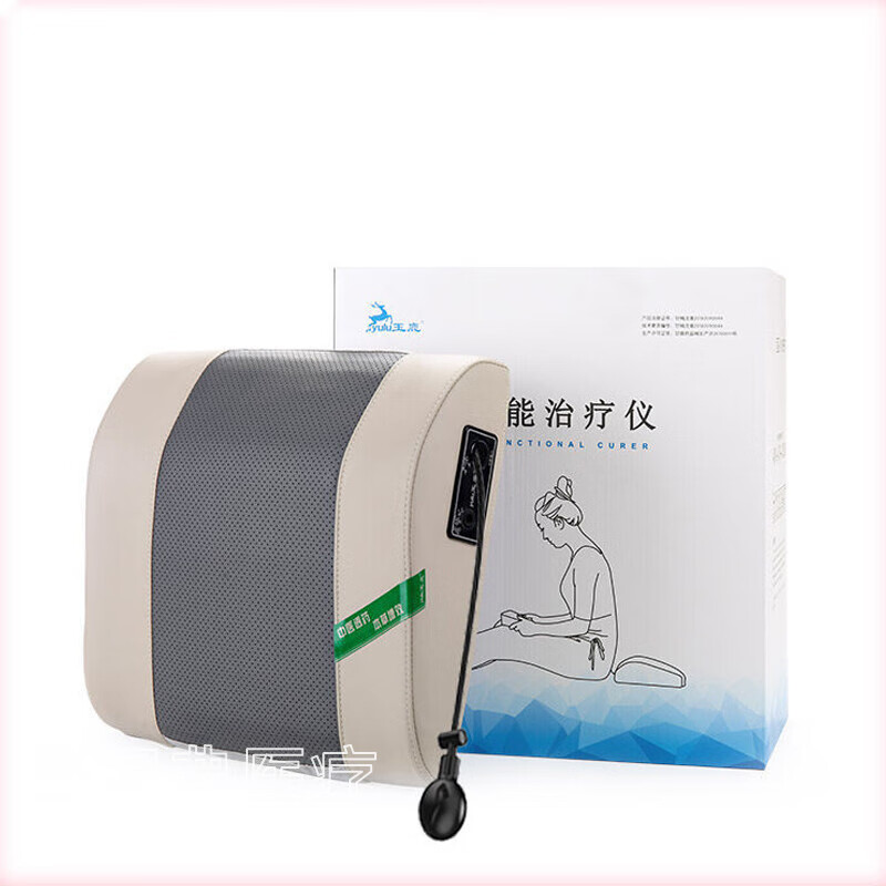 腰椎间盘l突出疗仪家用理疗按摩议腰疼肌劳损按摩器 旗舰版 中药熏蒸)