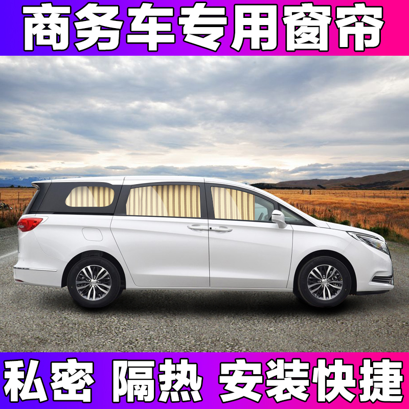 JD汽车窗帘价格走势|汽车窗帘价格走势