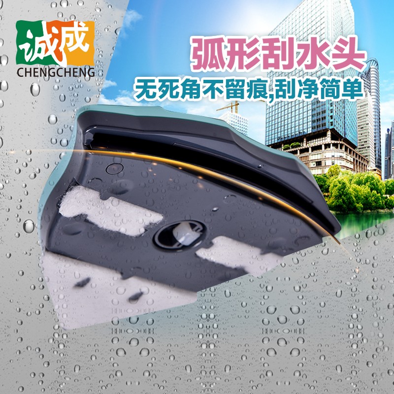 诚成擦玻璃神器双面双层中空三层家用调磁擦窗家政玻璃清洗工具 18-34毫米双层薄三层窗用
