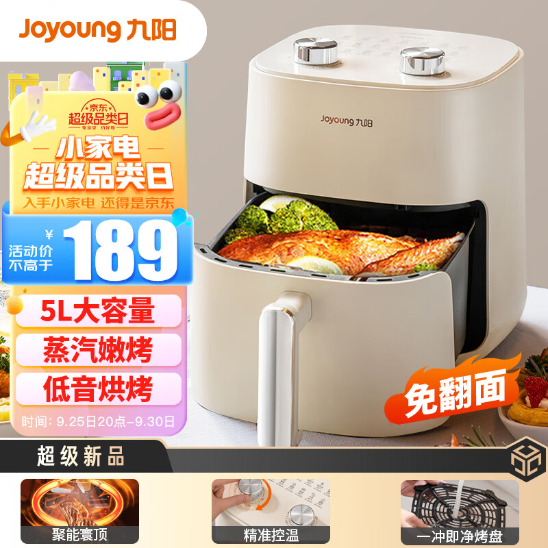 京东视频商品 2023-09-26 - 第25张  | 最新购物优惠券