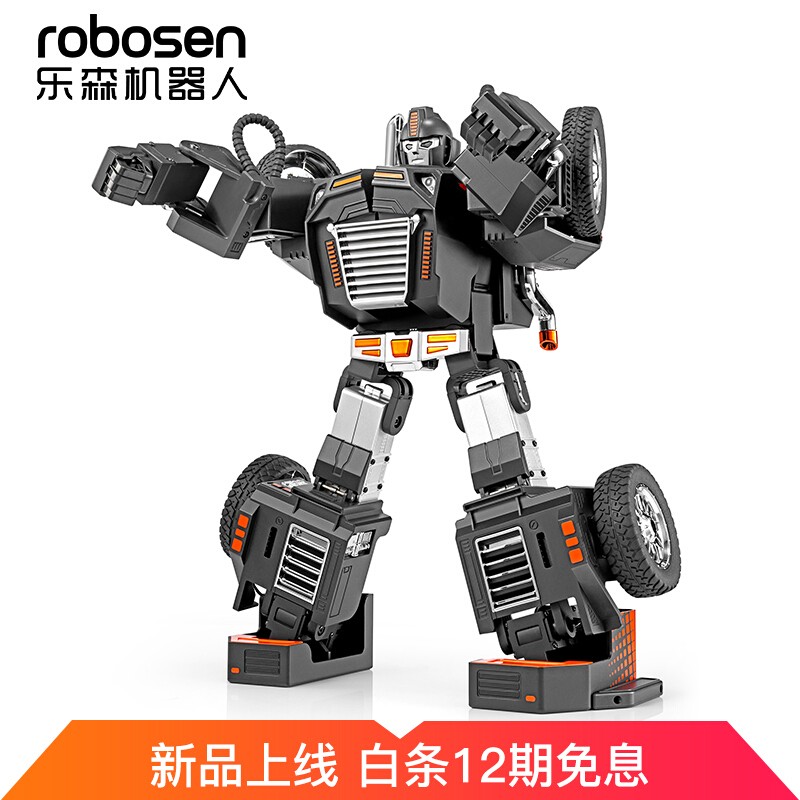 乐森（robosen）星际特工智能编程机器人T9-X 人车变幻 儿童语音控制 陪伴早教益智机器人 星际特工T9-X