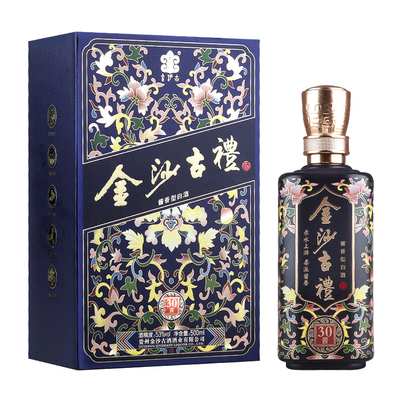 金沙古金沙古礼酒 30酱 贵州酱香型白酒 53度白酒 单瓶500ml
