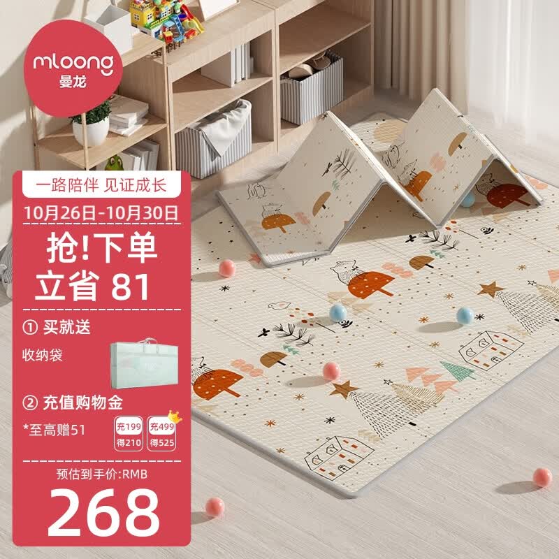 曼龙XPE婴儿爬行垫宝宝爬爬垫儿童加厚可折叠地垫泡沫垫196*177*2cm高性价比高么？