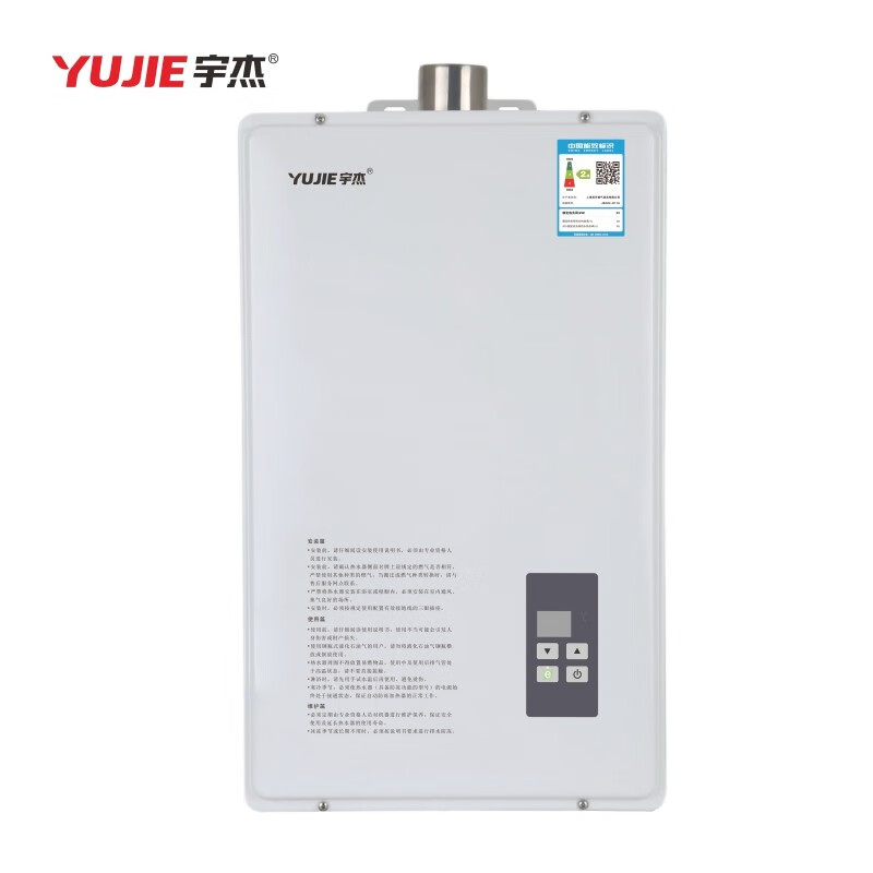 宇杰燃气热水器jsq21-h11a/2