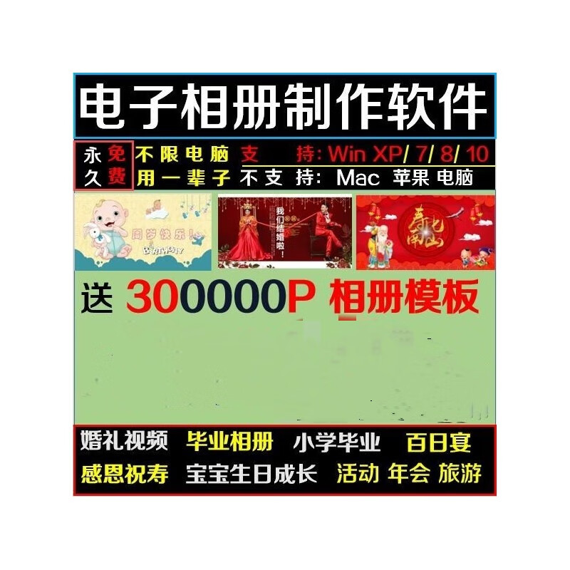 制作音乐相册的软件_制作音乐视频相册的软件_制作音乐相册的软件