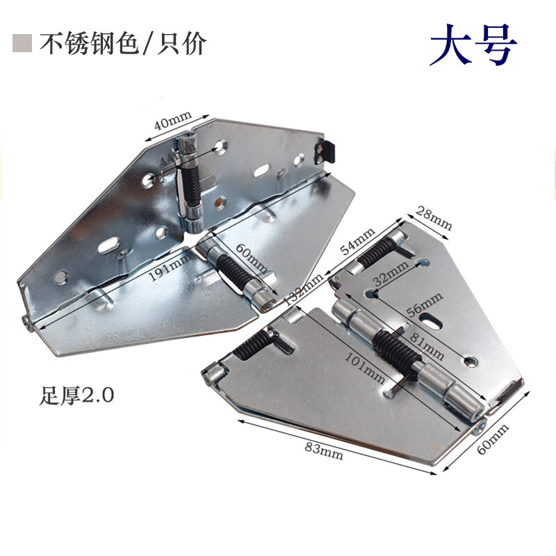 不锈钢翻板合页弹簧十字铰餐桌翻板铰链圆桌翻板 大号蝴蝶铰链一只