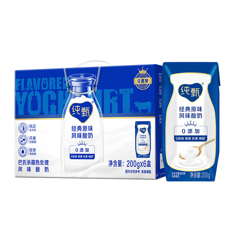 ڲ ԭζ   2.8g 200g 1026.9Ԫ