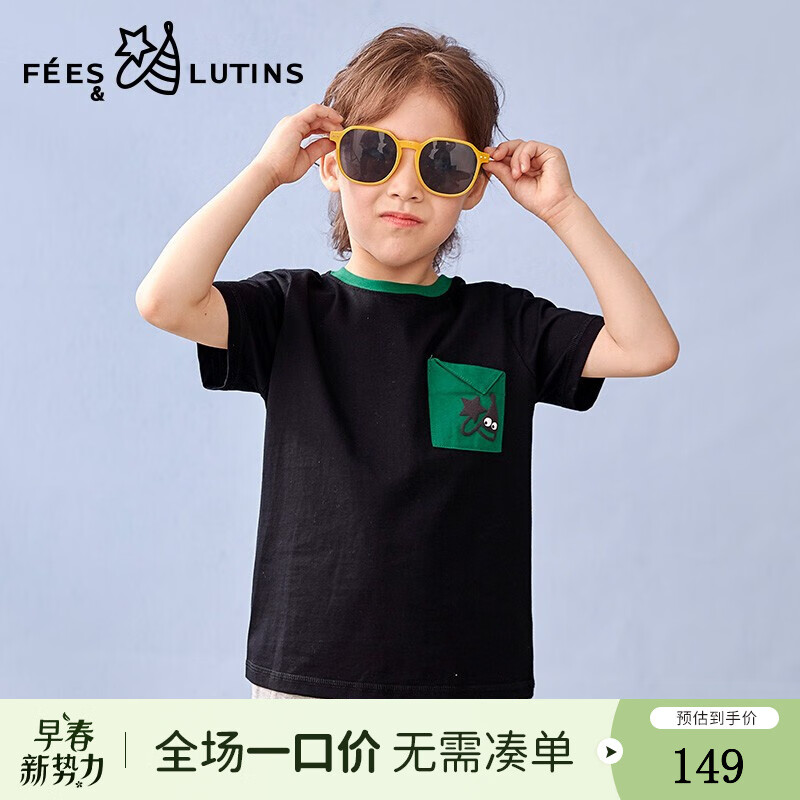 精华帖FEES&LUTINS 120童装T恤评测，怎么样？插图