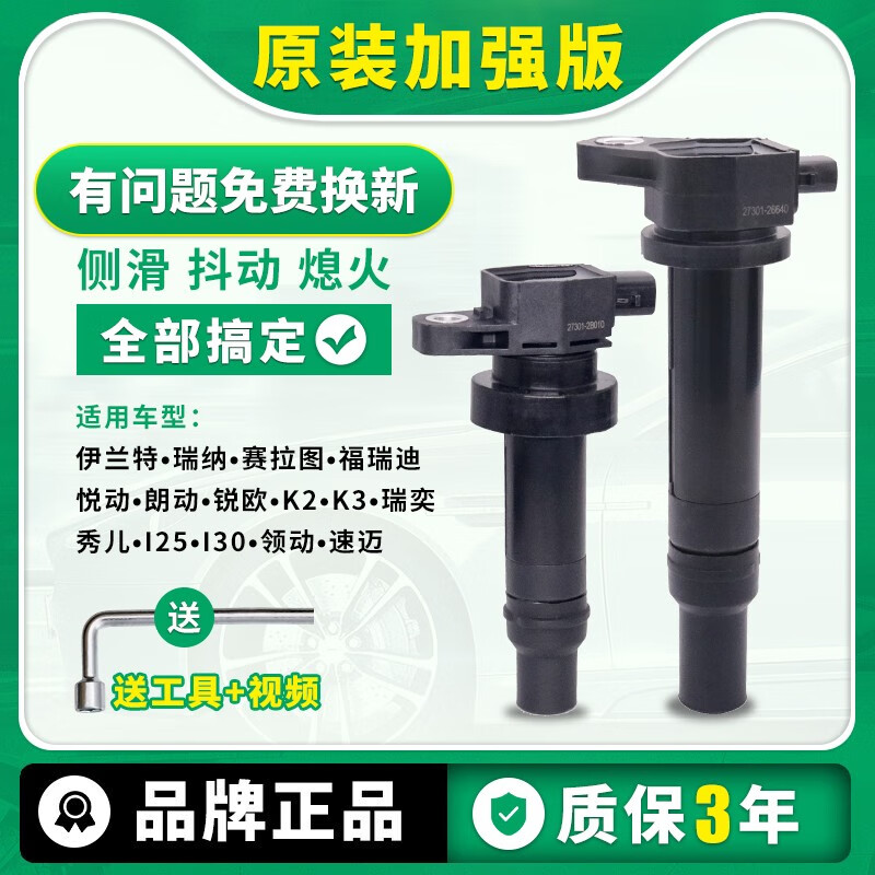 ����˳�������ִ������ص����Ȧ�����ʶ��ö��������������ͼK2��ѹ�� 10-17���ö�1.6L/ԭװ�汣����