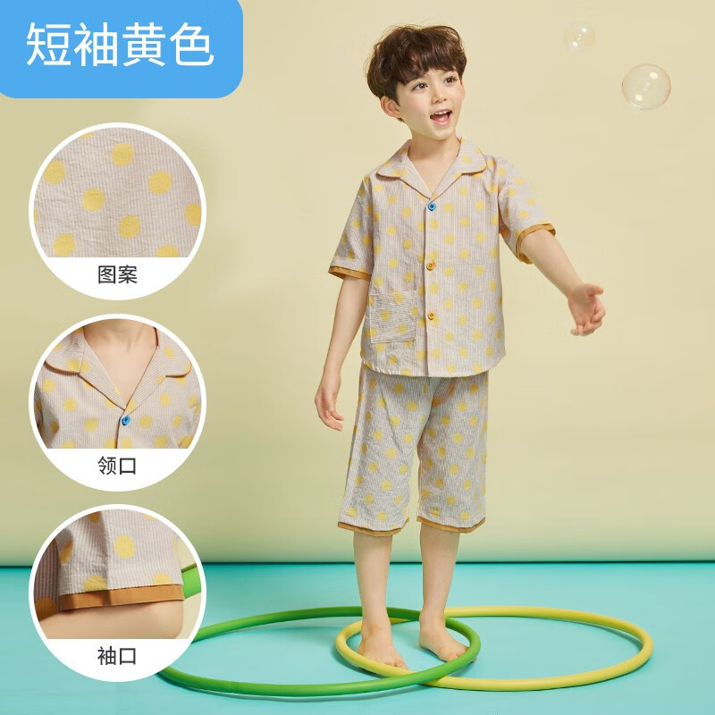 Lemonkid男女童夏季薄款细条纹家居服可爱圆点睡衣中大童短袖短裤套装 棕黄 120使用感如何?