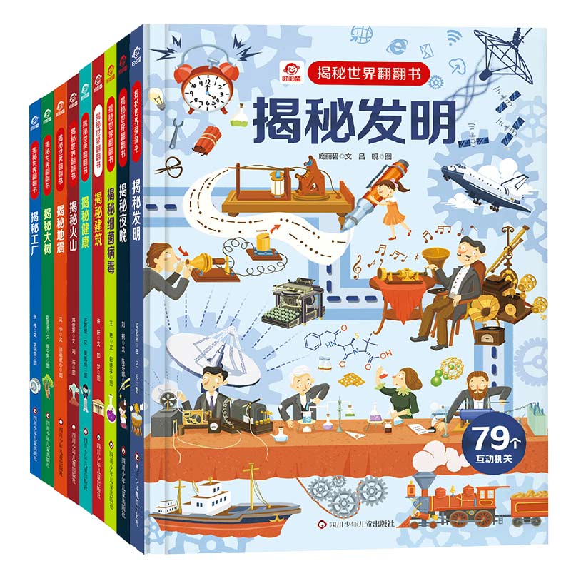 京东怎么查科普百科历史价格|科普百科价格比较