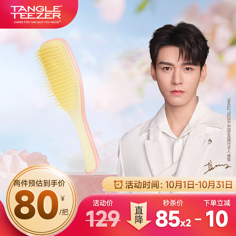 怎么看美发工具的价格走势曲线|美发工具价格比较