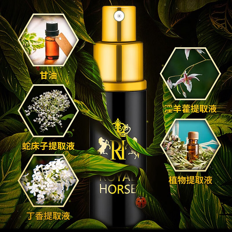 他她爱延时喷雾延时喷剂湿巾男士性用延迟喷剂神油持久可口射不麻环延长夫妻房事时间成人情趣用品正官方网药 皇马男用喷剂10ml升级