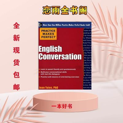 Practice Makes Perfect English Conversation 纸质书 Practice Makes Perfect En千博诚