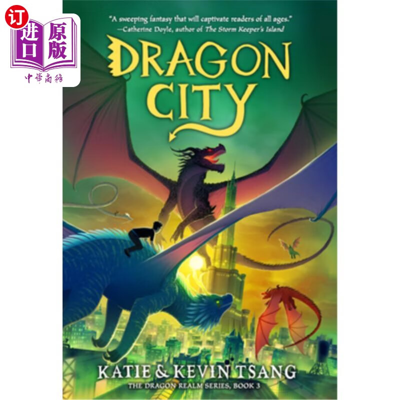 海外直订dragon city: volume 3 龙城:第三卷