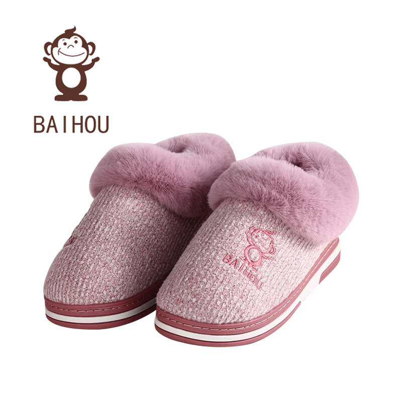 白猴 BAIHOU 保暖防滑冬季高帮毛毛包跟棉拖鞋女 M-71 紫粉 38-39