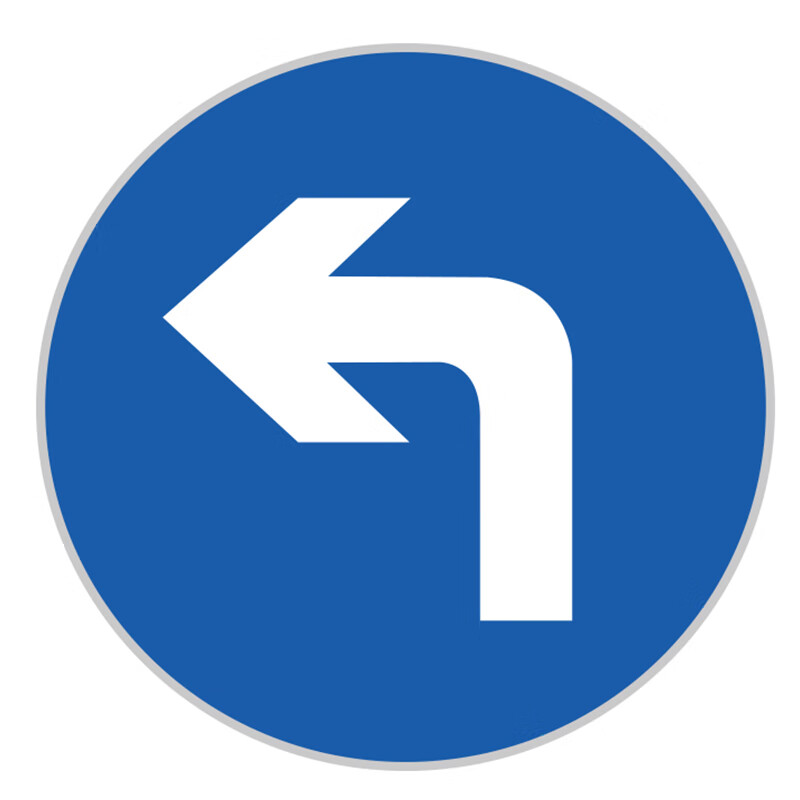 道路交通标志牌 直径带轨80