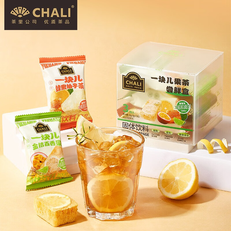 CHALI 茶里公司一块儿柠檬茶冻干茶 超即溶3口味 果肉冷泡茶即溶24g 3口味装24g属于什么档次？