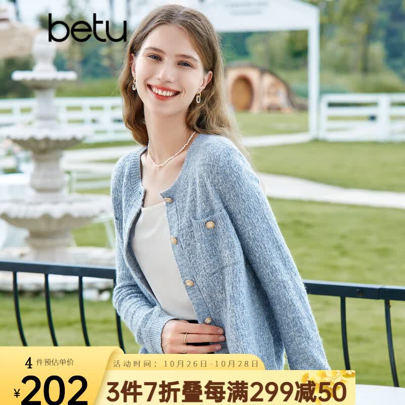 百图betu女装2023秋新款毛针织衫圆领长袖小香风针织开衫女2308T01 蓝色 L使用感如何?