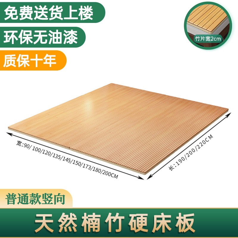 ﻿口碑解析【品洛梵PLF-2实木硬床板】好不好？感觉怎么样？优缺点曝光