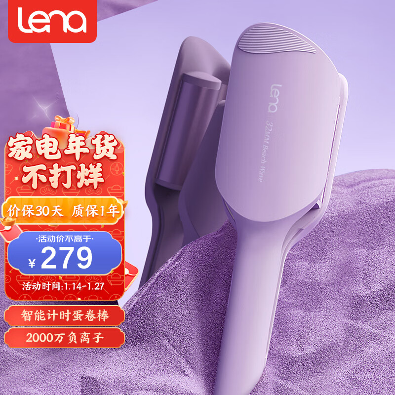 怎么查看卷直发器的历史价格|卷直发器价格比较