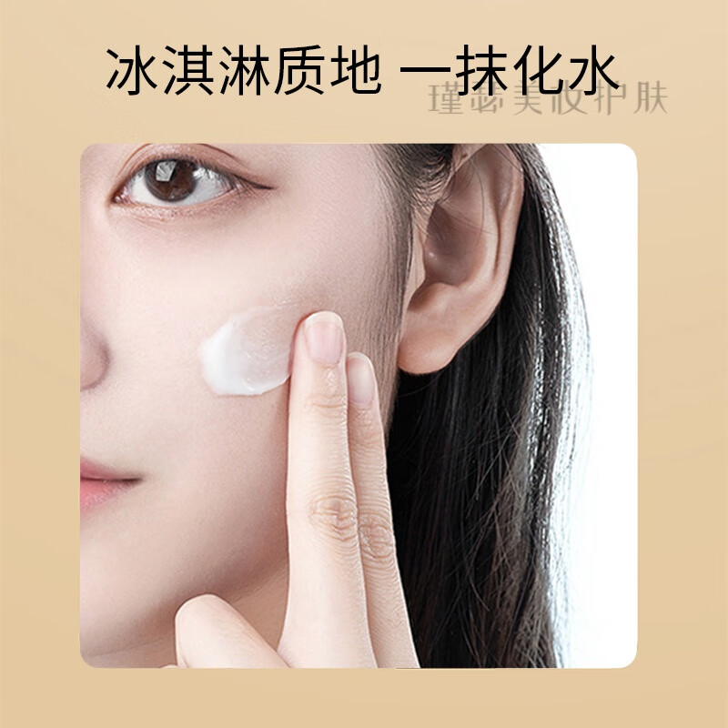 倾龄NMN胶原霜植由美轻龄抗皱拉丝胶原霜纯原料解纹童颜霜小分子 1瓶