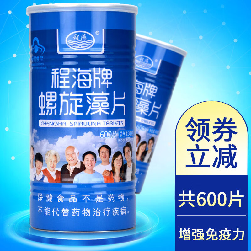 螺旋藻价格分析助手|螺旋藻价格走势图