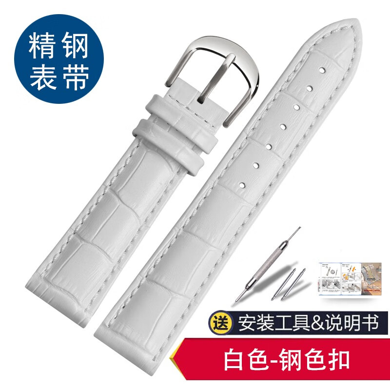 钟表配件历史价格怎么查|钟表配件价格走势