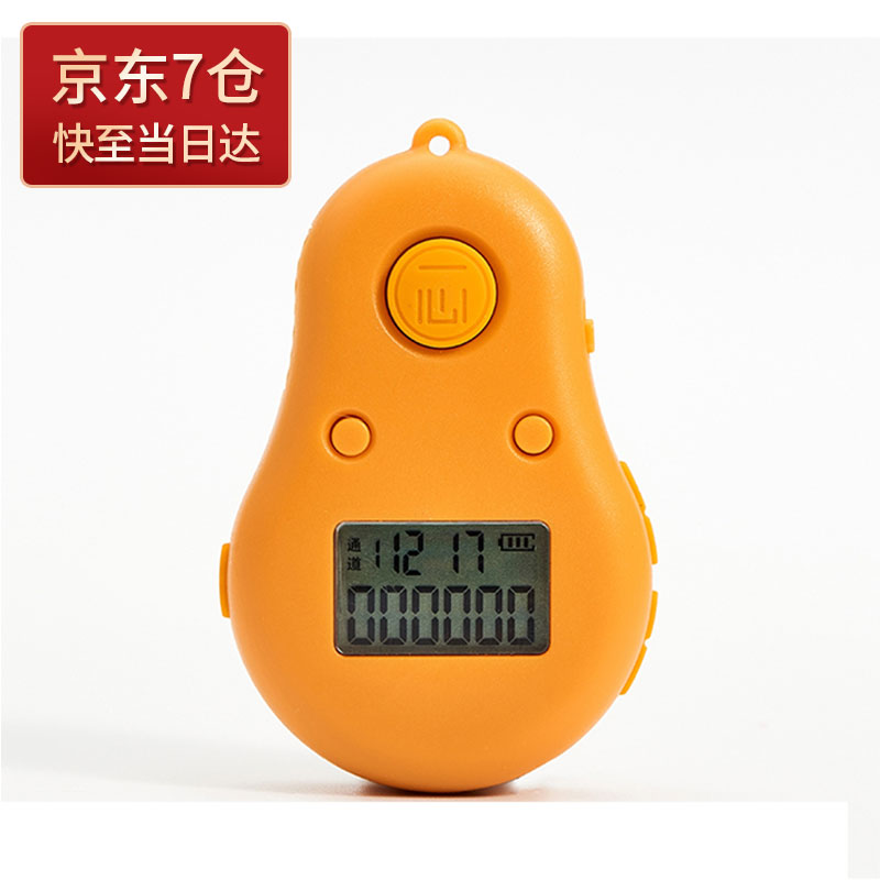 一心葫芦计数器新款 可充电手按电子记数器自动计数 n5黄色