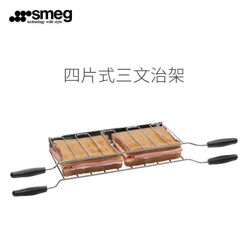 SMEG斯麦格  意大利烤面包机配件 面包架面包加热器 三文治架三明治加热器 不锈钢防尘盖 四片式三文治架TSSR02使用感如何?