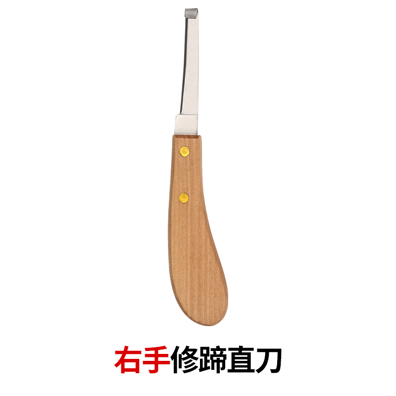 蒙尚鸿牛羊修蹄刀修蹄工具牛羊驴用马修蹄铲 l型左手修蹄刀马术用品定