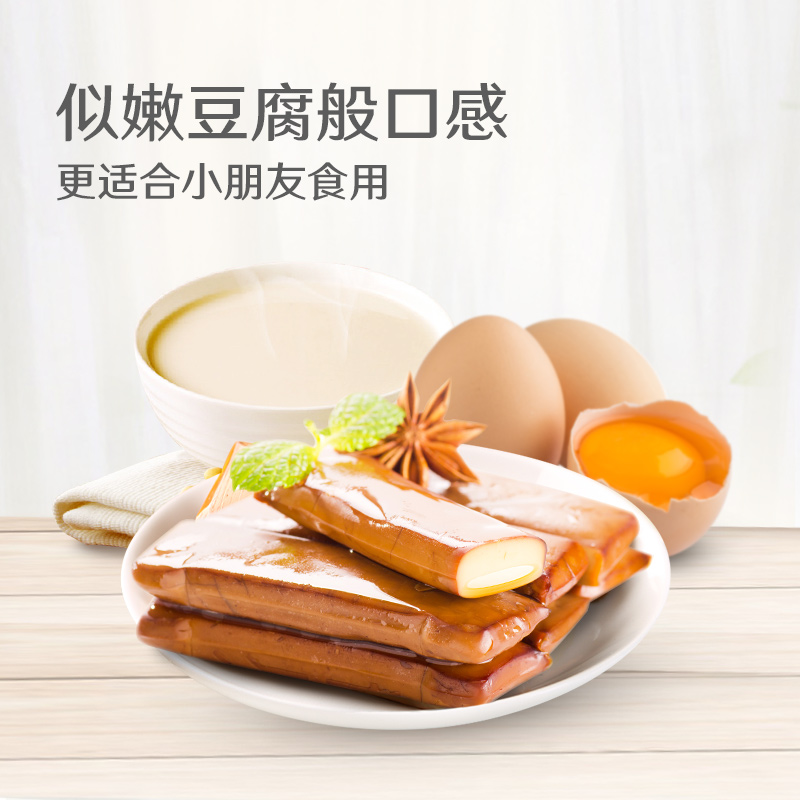 良品铺子 高端零食鸡蛋干休闲零食酱香味素食豆腐干小吃238g*1