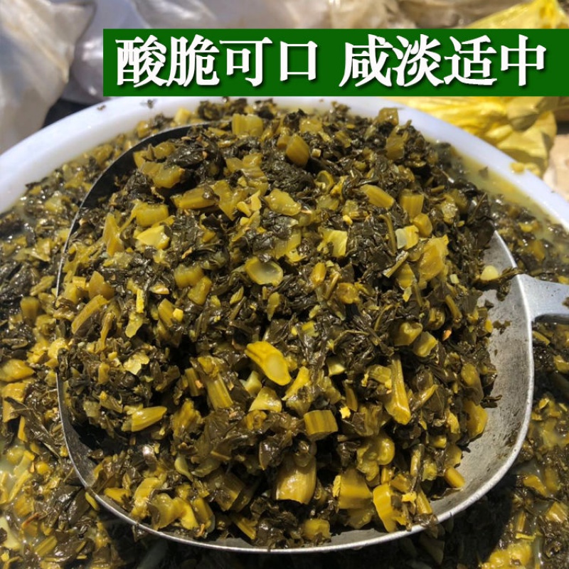 晓郁言安徽六安寿县土特产农家自制雪菜腊菜雪里蕻酸脆咸菜下饭菜 2斤