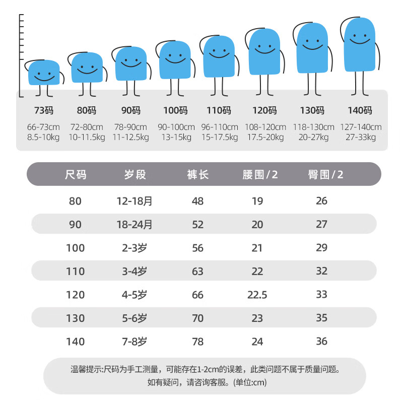 小狗比格(2条装)儿童秋裤春秋全棉男女童打底长裤纯棉宝宝睡裤无骨 主推【挖掘机+汽车】 120