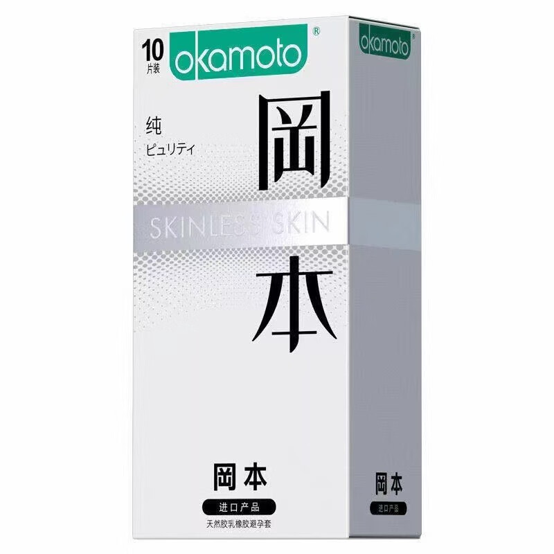 冈本避孕套激薄001超润滑超薄白金黄金透薄玻尿酸安全套成人情趣用品 冈本超润滑3只