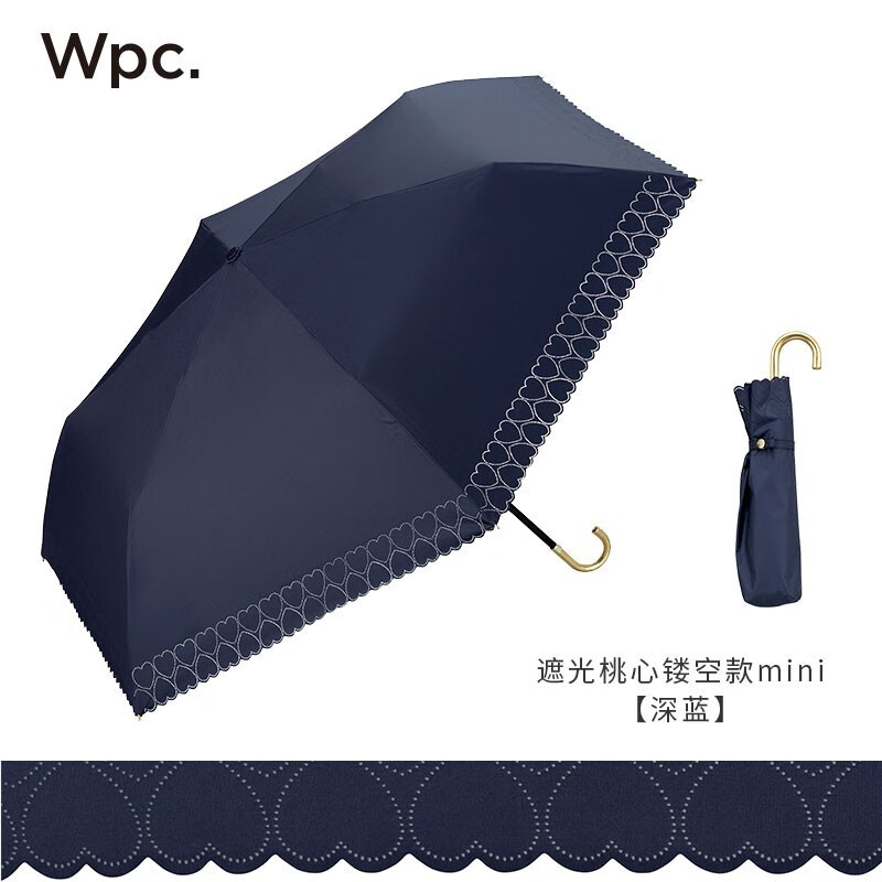 京东查道具伞价格走势|道具伞价格走势图