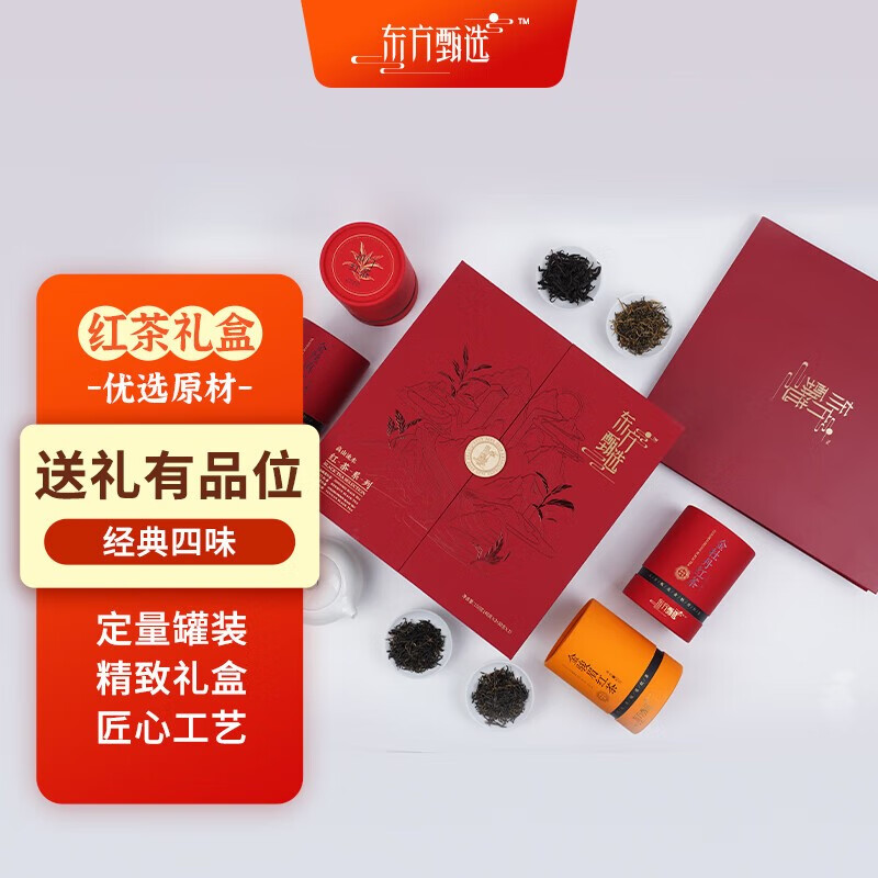 哪里可以看到京东红茶商品的历史价格|红茶价格走势图