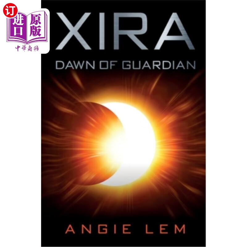 海外直订xira - dawn of guardian xira -守护者的黎明
