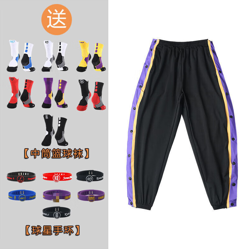 騰讯体育官方旂舰店同款cba排扣裤全开扣篮球裤nba出场纽扣裤春季薄款