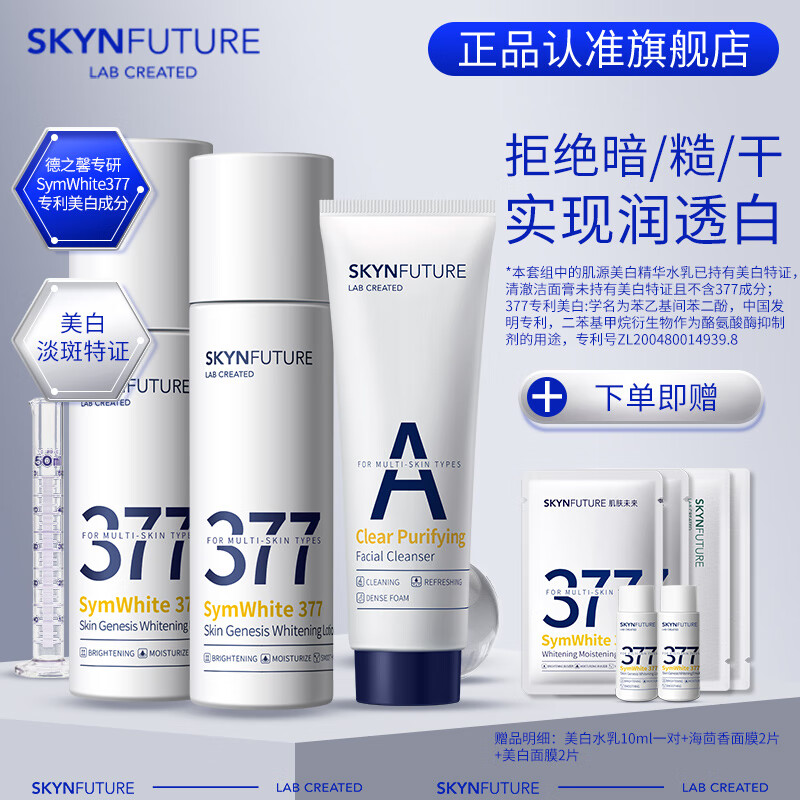 套装礼盒价格行情走势图|套装礼盒价格走势