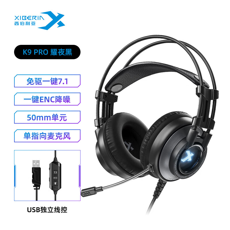 有线耳机全网历史价格对比工具|有线耳机价格走势
