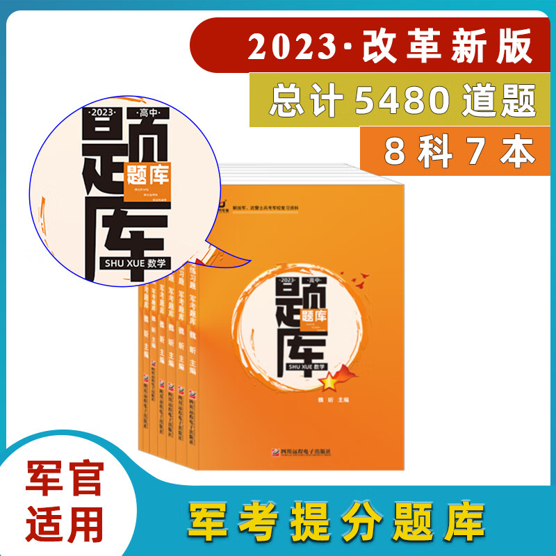 武警警官學(xué)院招女生嗎_武警警官招學(xué)院女生嗎_武警學(xué)院招女生的條件