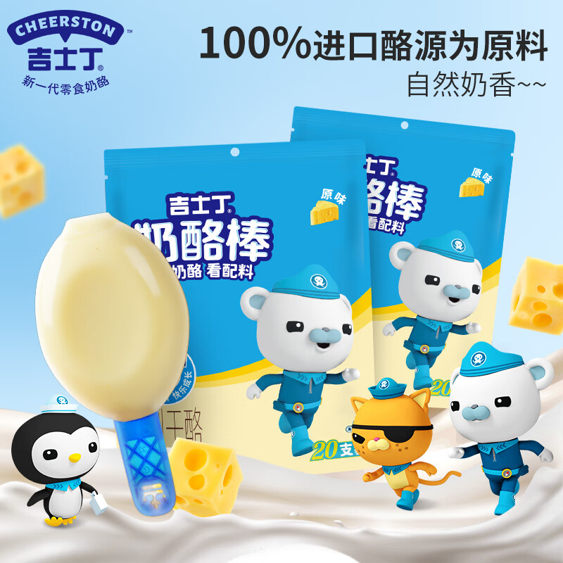 那个网站可以看奶酪黄油历史价格|奶酪黄油价格比较