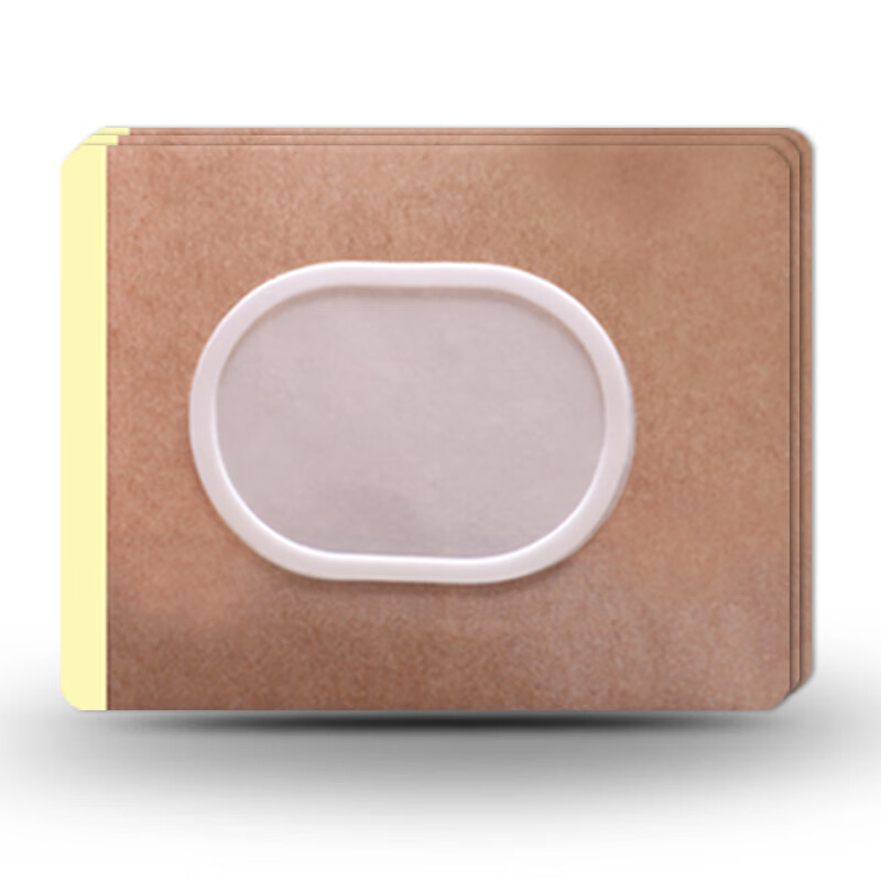 芳居道 膏药贴空白长方形水刺布肤色防汗膏药贴布空白贴三伏贴穴位贴