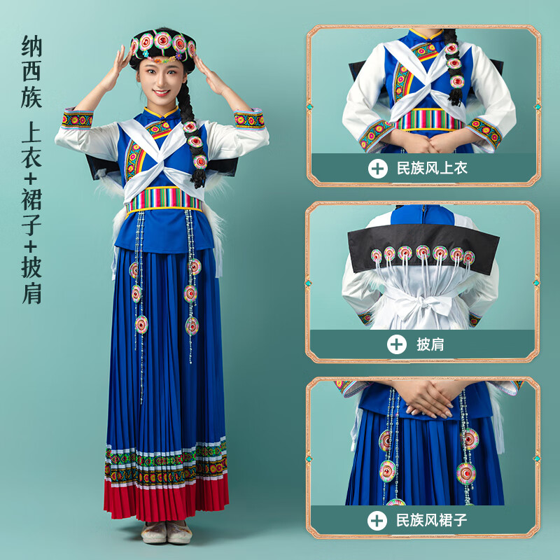 雅格罗伊云南少数民族服装女新款纳西族服装女云南丽江少数民族服饰